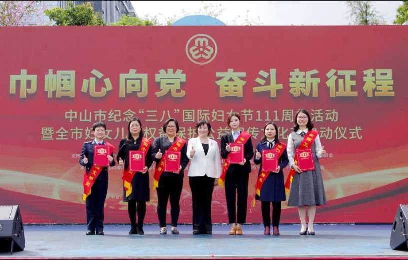 喜報(bào)！中山公用水務(wù)客戶服務(wù)廳榮獲“全國(guó)巾幗文明崗”稱(chēng)號(hào)