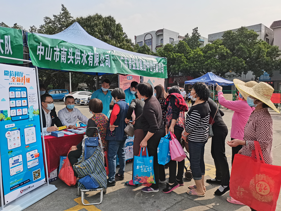 南頭供水公司開展“守護(hù)安全 暢通消費”便民服務(wù)公益集市活動